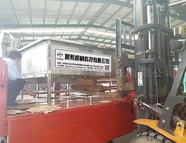 辣椒清洗機